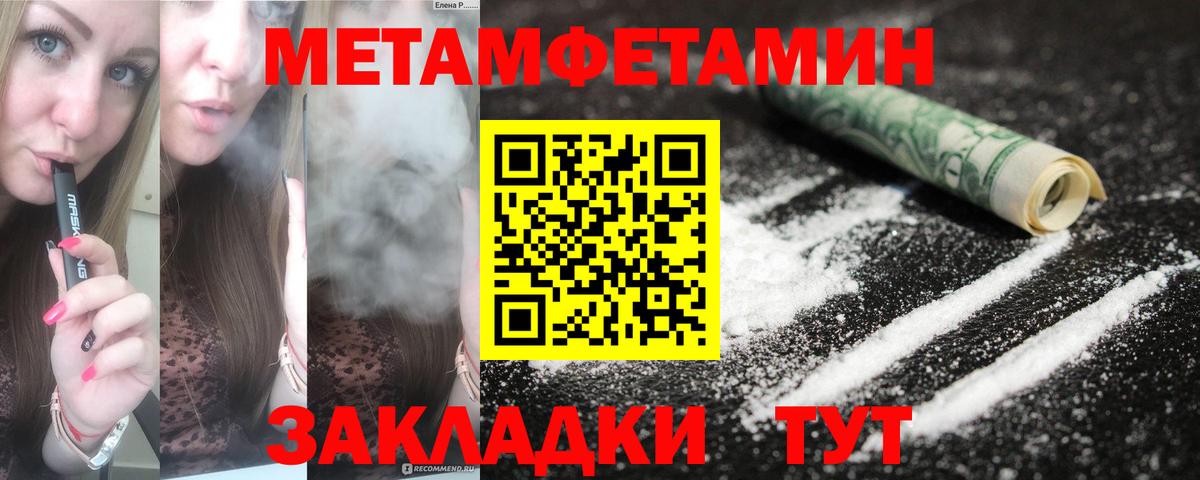 АМФ Розовый  Вход с VPN    tor  Волхов  АМФ 