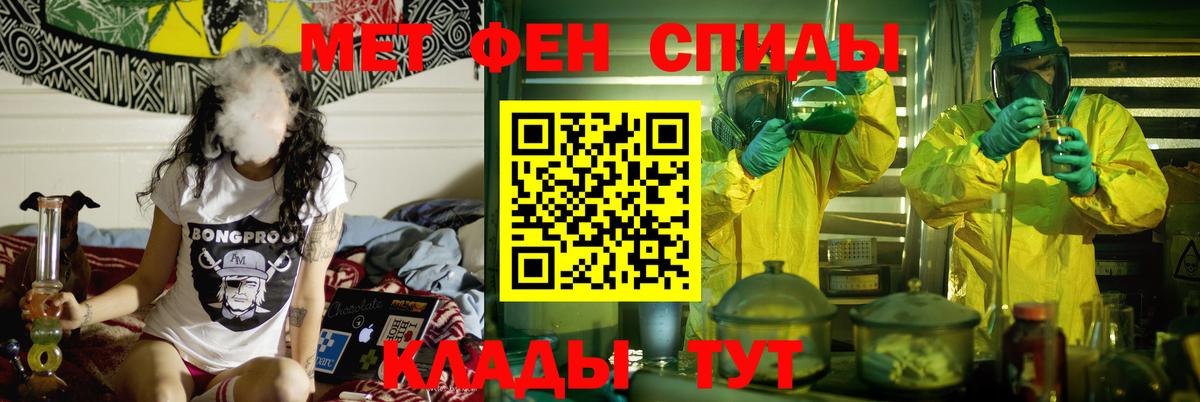Amphetamine Premium Волхов