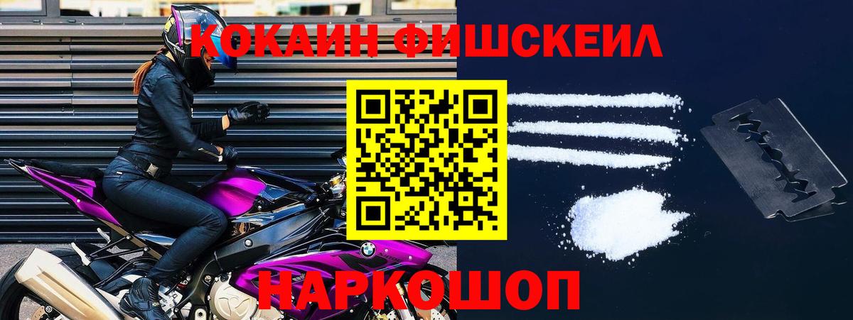 COCAIN 99% Волхов
