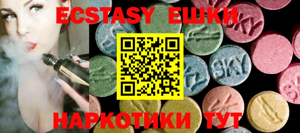 Экстази  OMG рабочий сайт  Вход с VPN  Волхов  Ecstasy Philipp Plein 