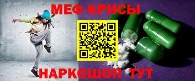 эйфоретик Наро-Фоминск