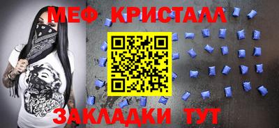марки nbome Нальчик