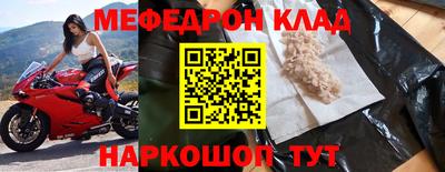 марки nbome Нальчик