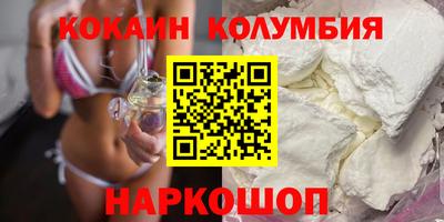 эйфоретик Наро-Фоминск