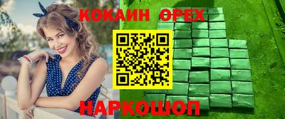 mdpv Новодвинск