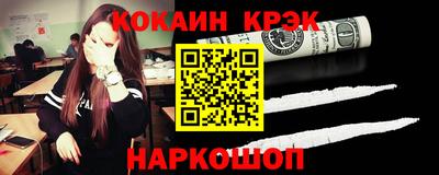 марки nbome Нальчик