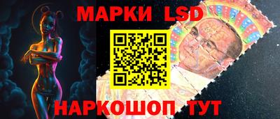марки nbome Нальчик