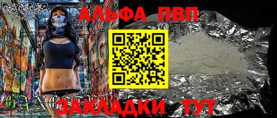 эйфоретик Наро-Фоминск