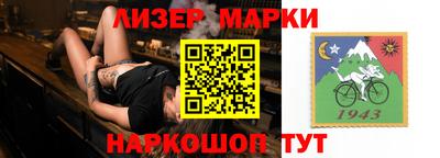 эйфоретик Наро-Фоминск