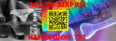 марки nbome Нальчик