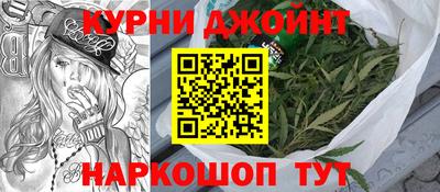 эйфоретик Наро-Фоминск