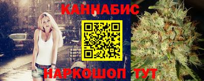эйфоретик Наро-Фоминск