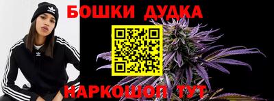 эйфоретик Наро-Фоминск