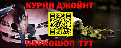 эйфоретик Наро-Фоминск