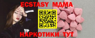 эйфоретик Наро-Фоминск