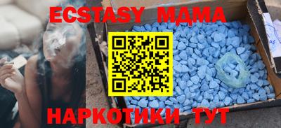 марки nbome Нальчик