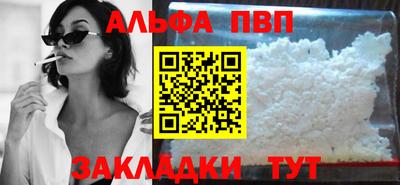 эйфоретик Наро-Фоминск