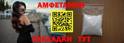 эйфоретик Наро-Фоминск