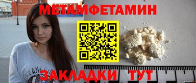 эйфоретик Наро-Фоминск
