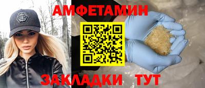 тгк Новозыбков