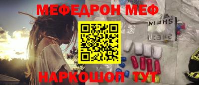 эйфоретик Наро-Фоминск