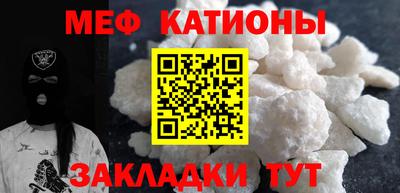 марки nbome Нальчик