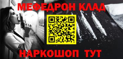 эйфоретик Наро-Фоминск