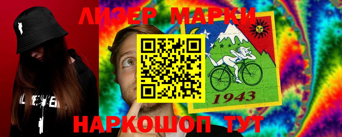 Волхов  ЛСД экстази кислота  Вход с VPN  ЛСД экстази  LSD-25 экстази ecstasy 
