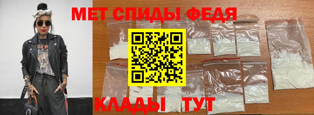 Метамфетамин Methamphetamine Волхов