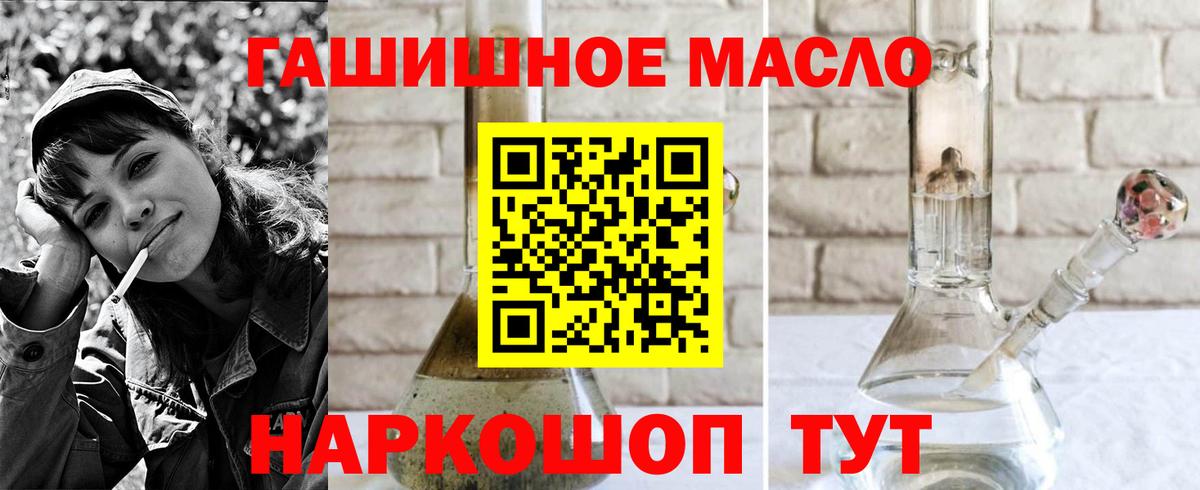 ТГК концентрат Волхов