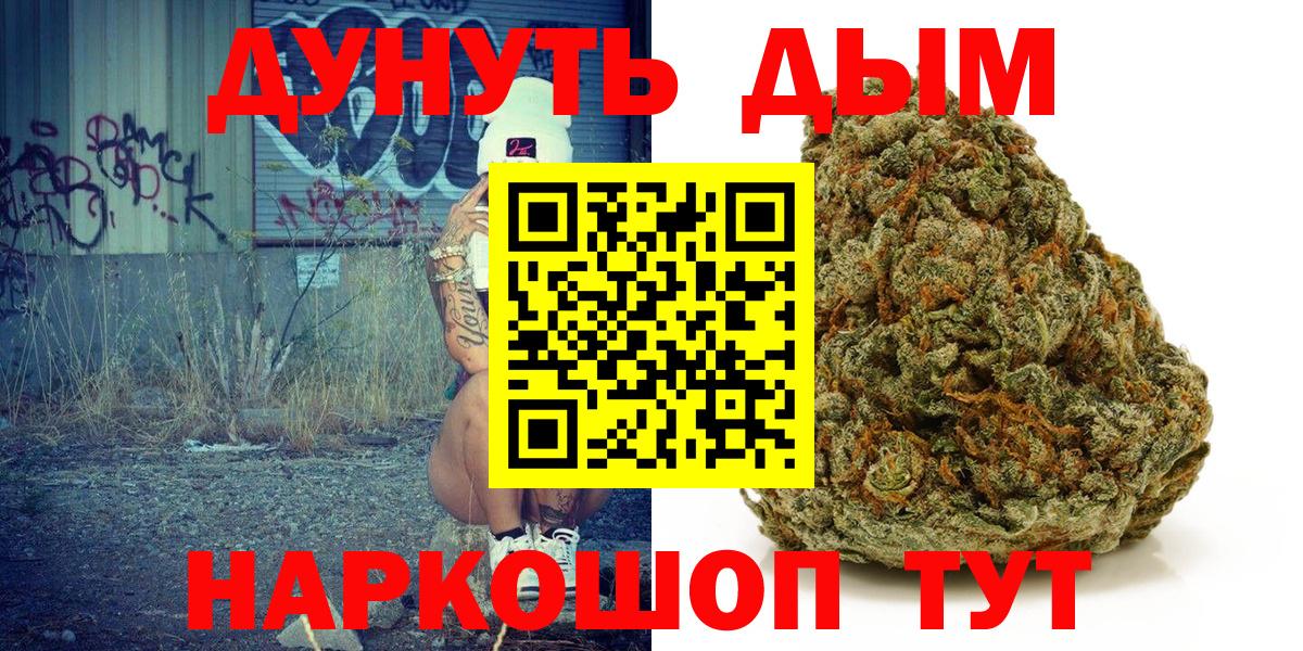 Марихуана конопля Волхов