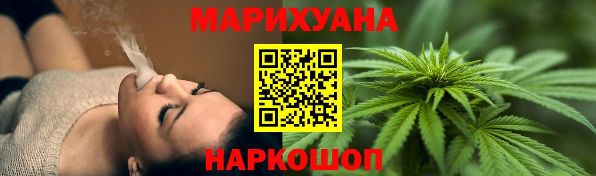 Каннабис конопля  Вход с VPN  МАРИХУАНА марихуана  Канабис гибрид  Волхов  Каннабис SATIVA & INDICA 